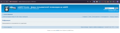2025-09-09 03-08-03 Информация - Google Chrome.png