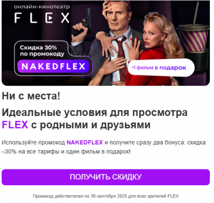 2025-09-09 05-53-35 3 · Входящие — Яндекс Почта - Google Chrome.png (205.55 КБ) Просмотров: 335 2025-09-09 05-53-35 3 · Входящие — Яндекс Почта - Google Chrome.png