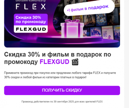 2025-09-13 13-56-09 Входящие — Яндекс Почта - Google Chrome.png (177.43 КБ) Просмотров: 934 2025-09-13 13-56-09 Входящие — Яндекс Почта - Google Chrome.png