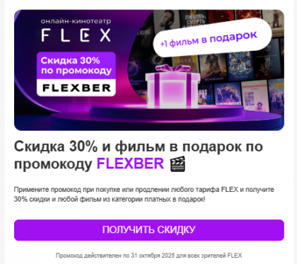 2025-09-20 05-53-21 Входящие — Яндекс Почта - Google Chrome.png (141.49 КБ) Просмотров: 403 2025-09-20 05-53-21 Входящие — Яндекс Почта - Google Chrome.png