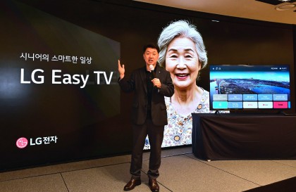 lg-easy-tv-product-brief46.jpg