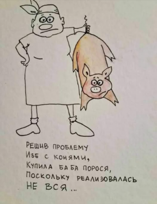 2025-09-29 02-36-26 Поэт Юль - Порося Решив проблему изб с конями, Купила баба...   Facebook - Google Chrome.png