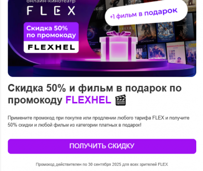 2025-09-30 07-32-54 Входящие — Яндекс Почта - Google Chrome.png (176.51 КБ) Просмотров: 138 2025-09-30 07-32-54 Входящие — Яндекс Почта - Google Chrome.png
