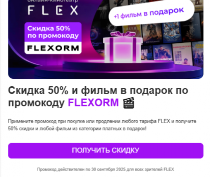 2025-09-30 14-59-43 Входящие — Яндекс Почта - Google Chrome.png (175.85 КБ) Просмотров: 286 2025-09-30 14-59-43 Входящие — Яндекс Почта - Google Chrome.png