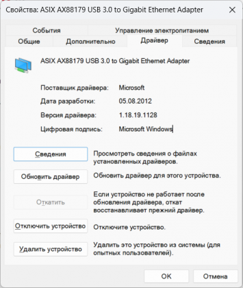 Снимок экрана 2025-10-02 153205.png
