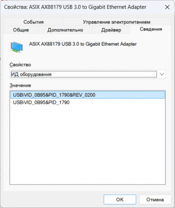 Снимок экрана 2025-10-02 153454.png