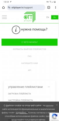Screenshot_20251003-185408_Chrome.jpg (318.09 КБ) Просмотров: 97 Screenshot_20251003-185408_Chrome.jpg