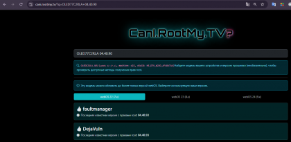 2025-10-06 05-20-28 CanI.RootMy.TV  - Google Chrome.png