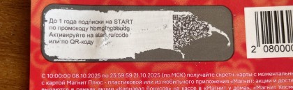 IMG_1474.jpg (823.18 КБ) Просмотров: 203 IMG_1474.jpg