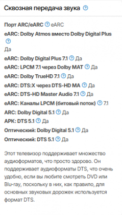 2025-10-12 02-31-13 Обзор LG G3 OLED (OLED55G3PUA, OLED65G3PUA, OLED77G3PUA, OLED83G3PUA) - RTINGS.com - Google Chrome.png