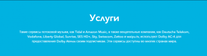 2025-10-24 02-35-25 AC-4 - Dolby Professional - Google Chrome.png