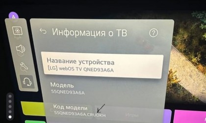 Изображение WhatsApp 2025-11-10 в 10.45.38_6f9a19cb.jpg