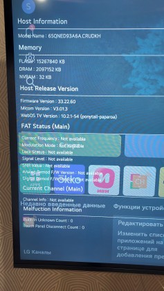 20251108_181743.jpg (2.51 МБ) Просмотров: 903 20251108_181743.jpg