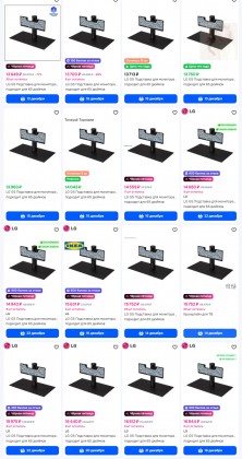 LG G5 Подставка - купить на OZON.jpg