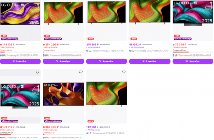 2025-11-29 17-46-04 Интернет‑магазин Wildberries  широкий ассортимент товаров - скидки каждый день! - Google Chrome.png