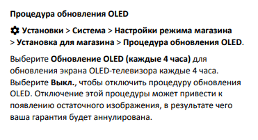 2025-11-30 18-46-03 User Manual - Google Chrome.png