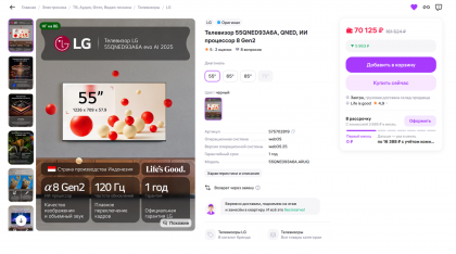 12454.png (1007.07 КБ) Просмотров: 143 12454.png