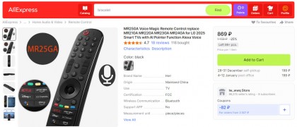 lg-mr25ga-magic-remote-2025-buy-online-aliexpress.jpg
