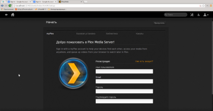 plex1.png