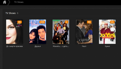 plex4.png