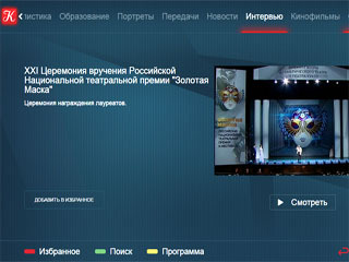 Kultura app LG web OS.jpg