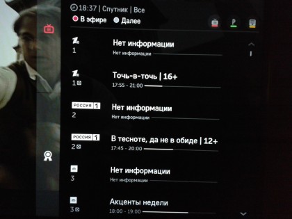 20151025_183816.jpg