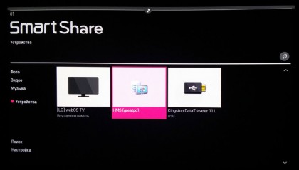 Home media server LG TV 9.jpg
