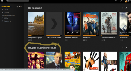 2015-11-08 16-52-20 Скриншот экрана.png