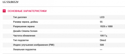 Снимокптп.PNG
