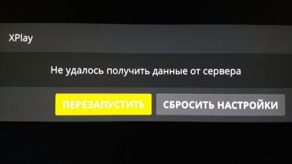 Xplay problem.jpg (35.32 КБ) Просмотров: 6671 Xplay problem.jpg