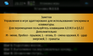 maemo3.png