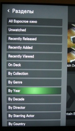 plex.jpg