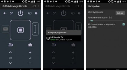 LG webOS Magic Remote.jpg