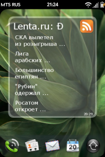 Unknown_2011-20-03_212531.png (200.34 КБ) Просмотров: 232818 Unknown_2011-20-03_212531.png