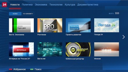 Vesti 24 LG TV webOS.jpg