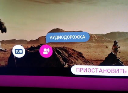 LG webOS TV audio sound track change 2.jpg