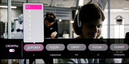 LG webOS TV subtitle change 5.jpg