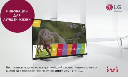 LG-SMART-TV-webOS-ivi.jpg