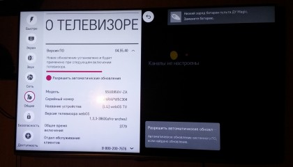 LG 55UB950 засветы 04.55.40 2.jpg