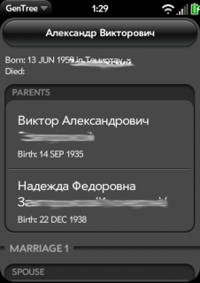 gentree_2011-27-03_012912.png