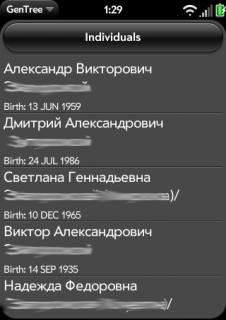 gentree_2011-27-03_012918.png