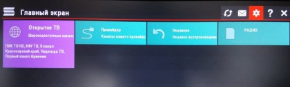 radio webOS TV 2.jpg