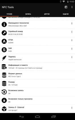 Screenshot_2016-10-17-19-53-53.png