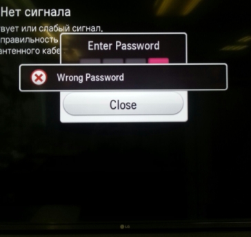 wrong_password.jpg