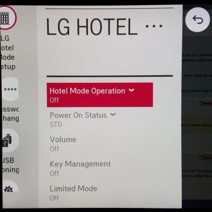 LG webOS TV Hotel Mode.jpg