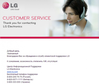 otvet.png (139.56 КБ) Просмотров: 54204 otvet.png