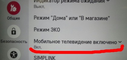 Mobil.jpg (73.7 КБ) Просмотров: 54959 Mobil.jpg