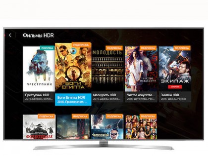 MegogoHDR LG TV.jpg
