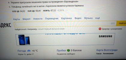 яндекс.jpg (2 МБ) Просмотров: 10111 яндекс.jpg