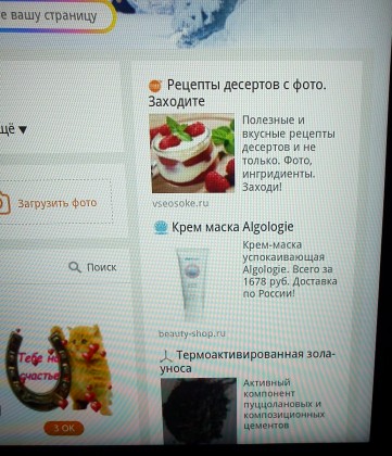 ок.jpg (1.92 МБ) Просмотров: 10111 ок.jpg